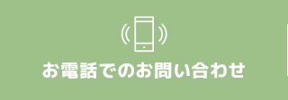 TEL
